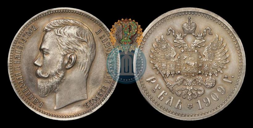 Picture 1 rouble 1909 year (ЭБ) 