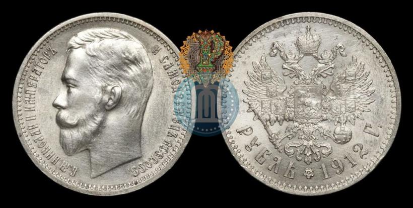 Picture 1 rouble 1912 year (ЭБ) 