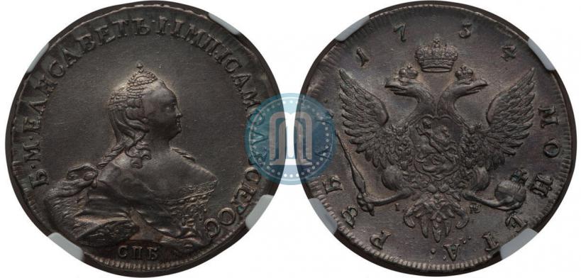Picture 1 rouble 1754 year СПБ-IМ "Portrait by Benjamin Scott"