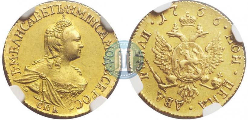 Picture 2 roubles 1756 year СПБ 