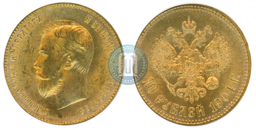Picture 10 roubles 1904 year (АР) 