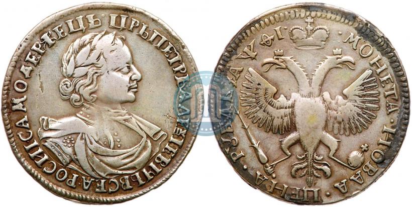 Picture 1 rouble 1719 year  "Portrait in armour"