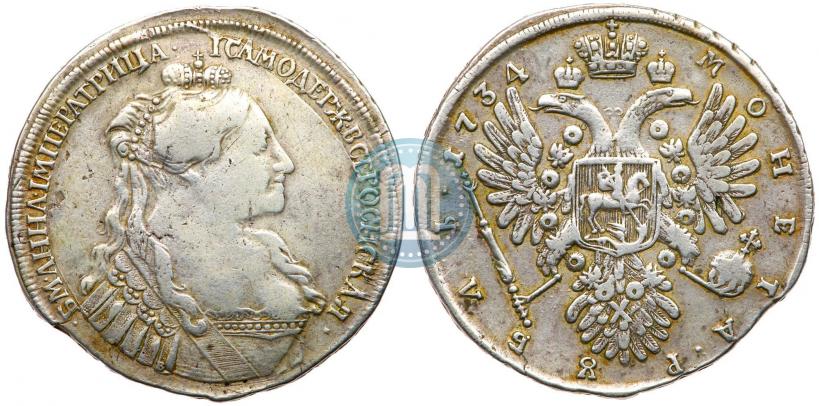 Picture 1 rouble 1734 year  "Type of 1735"