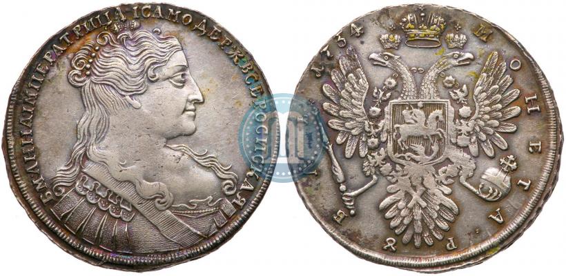 Picture 1 rouble 1734 year  "Type of 1734"