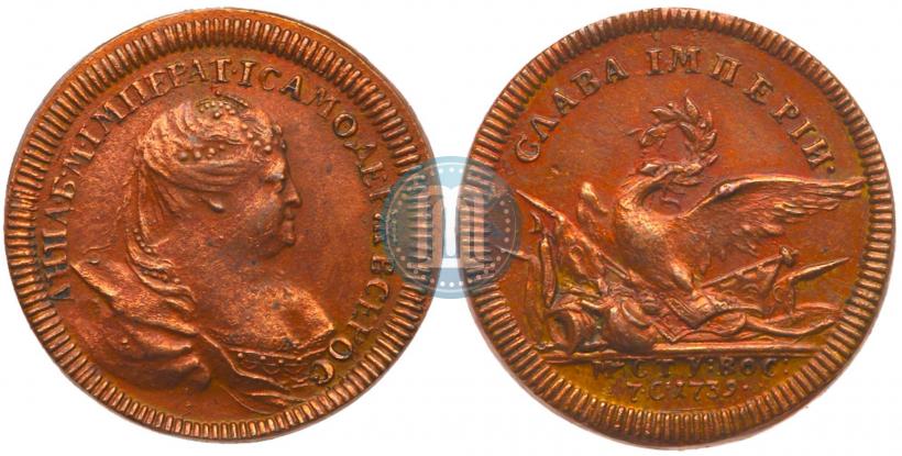 Picture Token Coin 1739 year  "To commemorate the peace with Turkey"