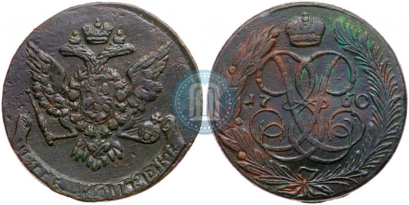 Picture 5 kopecks 1760 year  