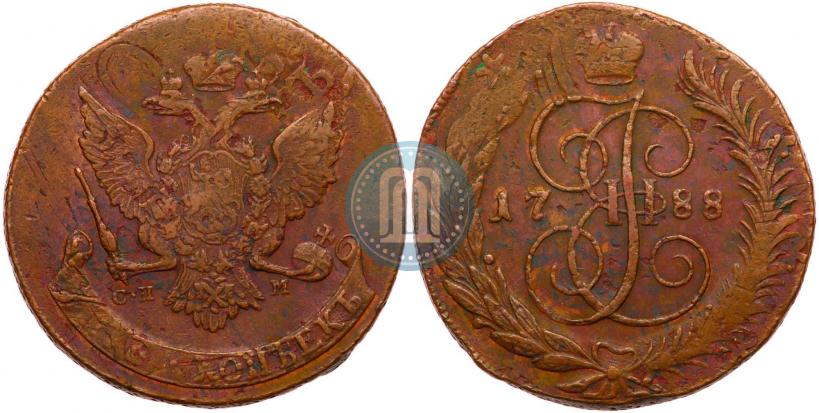 Фото 5 копеек 1788 года СПМ 