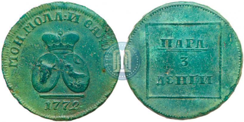 Фото 2 пара - 3 копейки 1772 года  