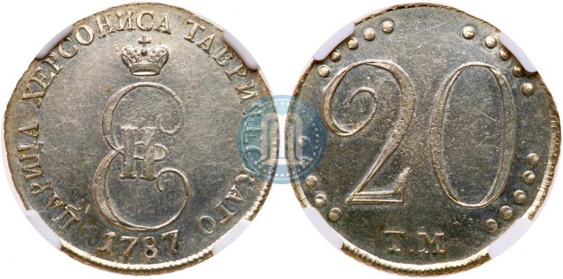 Фото 20 копеек 1787 года ТМ 