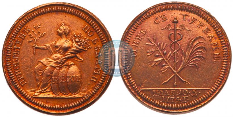 Picture Token Coin 1774 year  "Peace with the Turks"