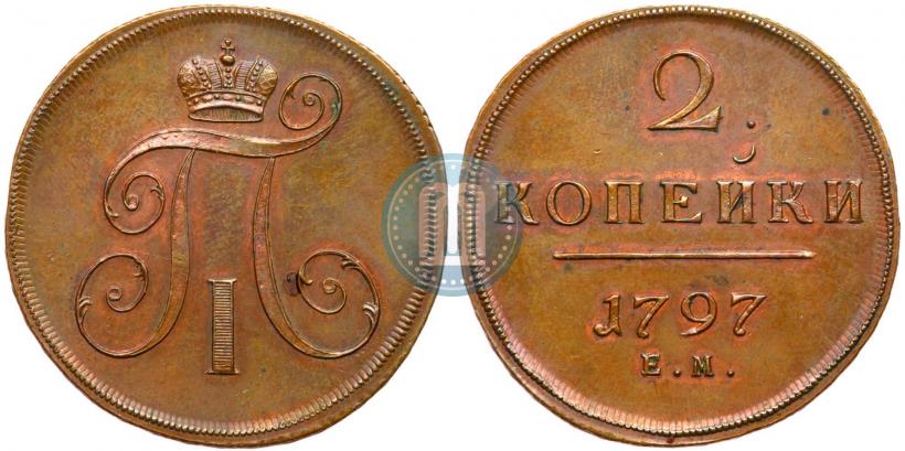 Picture 2 kopecks 1797 year ЕМ 