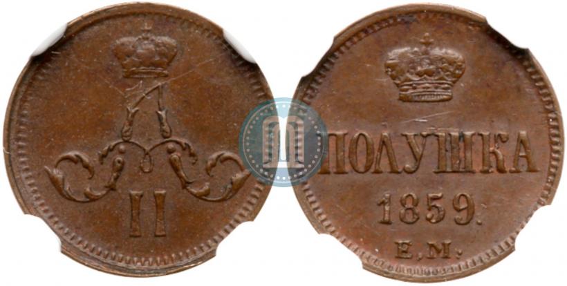 Picture Polushka 1859 year ЕМ 