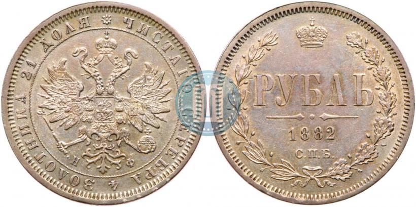 Picture 1 rouble 1882 year СПБ-НФ 