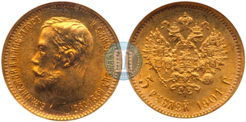 Picture 5 roubles 1901 year (ФЗ) 
