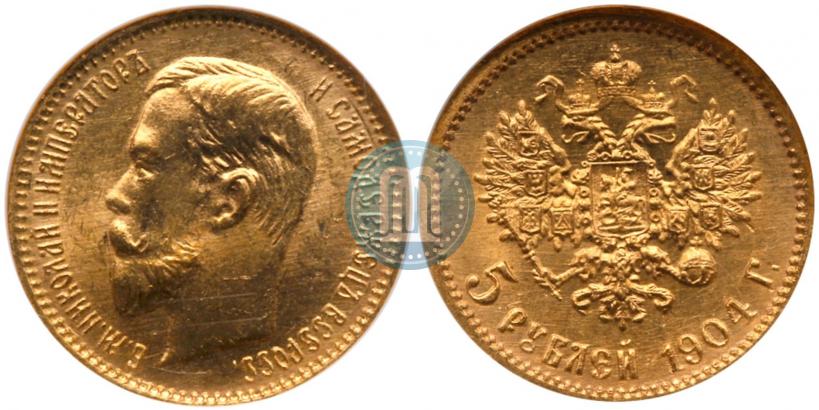 Picture 5 roubles 1904 year (АР) 