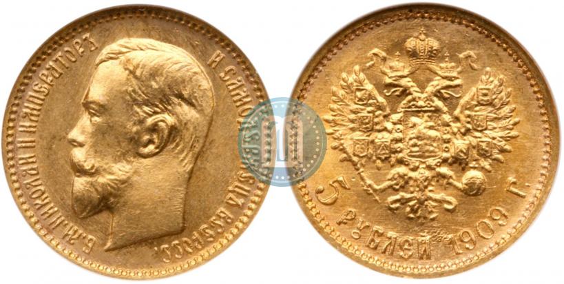 Picture 5 roubles 1909 year (ЭБ) 