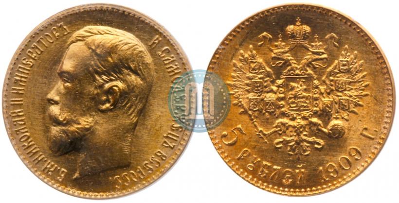 Picture 5 roubles 1909 year (ЭБ) 