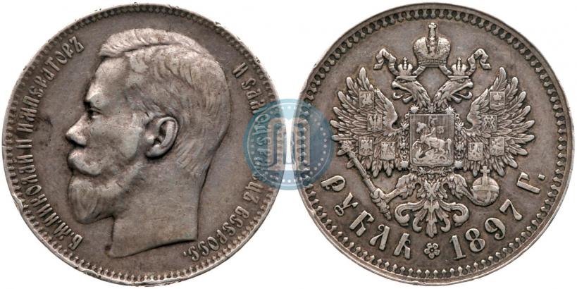 Picture 1 rouble 1897 year (**) 