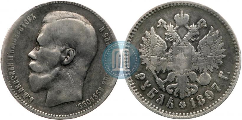 Picture 1 rouble 1897 year (^^) 