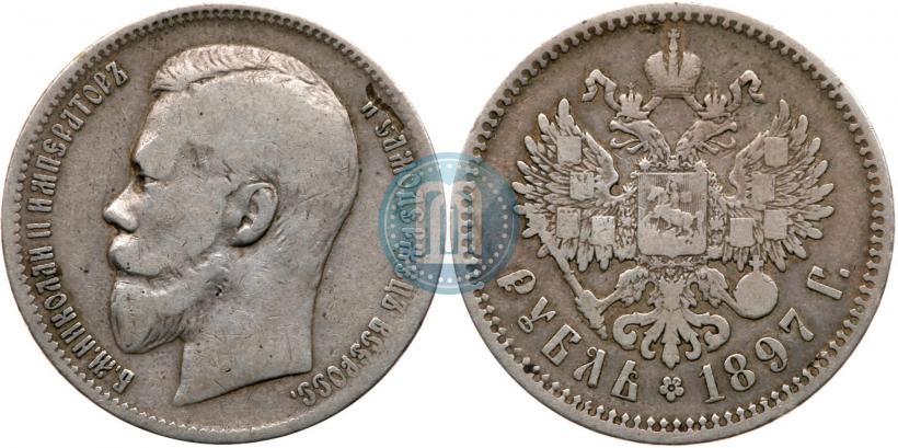 Picture 1 rouble 1897 year (**) 
