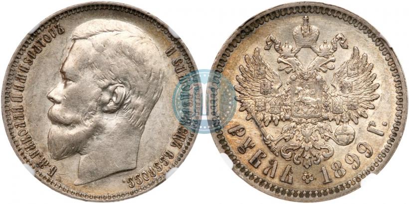 Picture 1 rouble 1899 year (ФЗ) 
