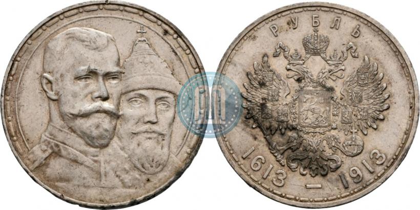 Picture 1 rouble 1913 year (ВС) "In commemoration of tercentenary of Romanov's dynasty"