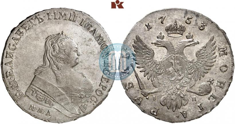 Picture 1 rouble 1753 year ММД-IП 