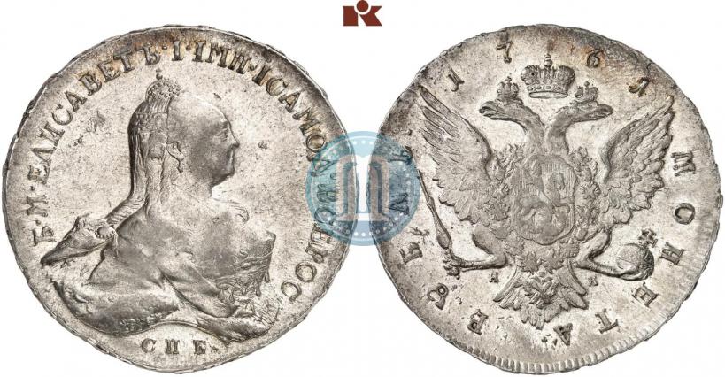 Picture 1 rouble 1761 year СПБ-НК 