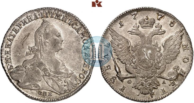 Picture 1 rouble 1775 year СПБ-ФЛ 