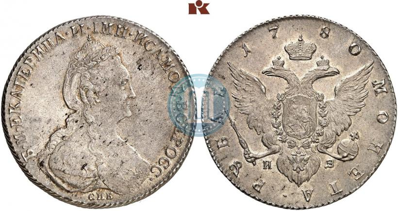 Фото 1 рубль 1780 года СПБ-ИЗ 