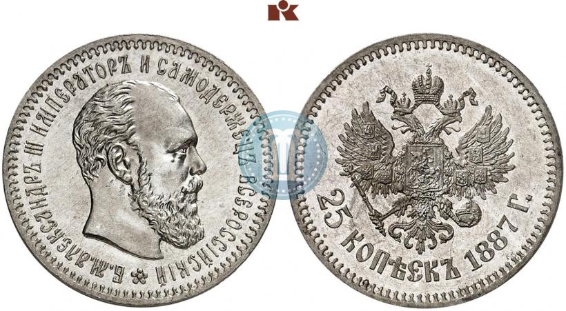 Picture 25 kopecks 1887 year (АГ) 