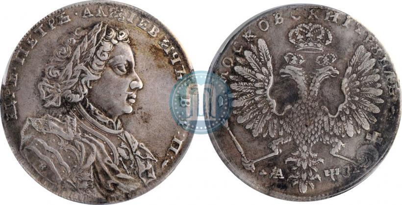 Фото 1 рубль 1707 года Н "Портрет работы Г. Гаупта"