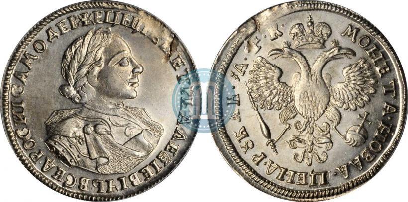 Picture 1 rouble 1720 year OK "Portrait in armour"