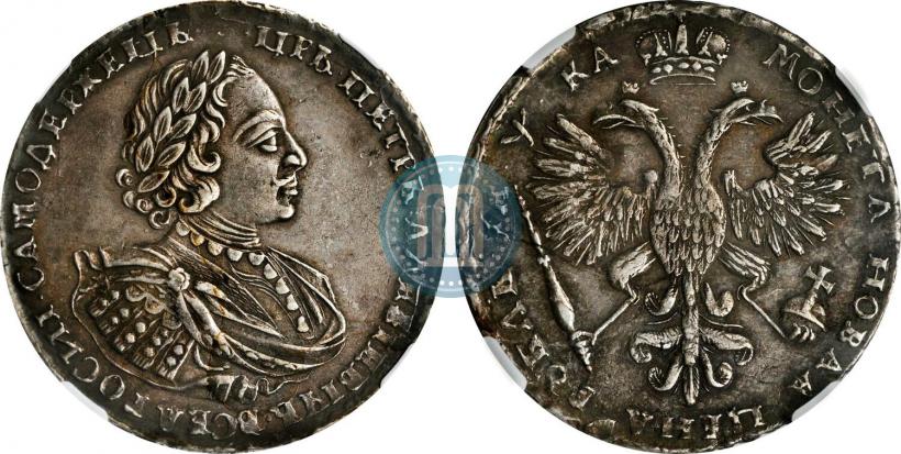 Фото 1 рубль 1721 года  "Портрет в наплечниках"