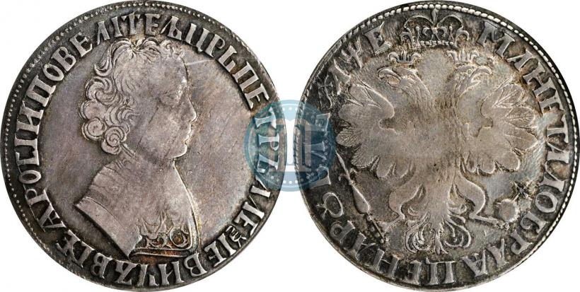 Фото 1 рубль 1705 года  