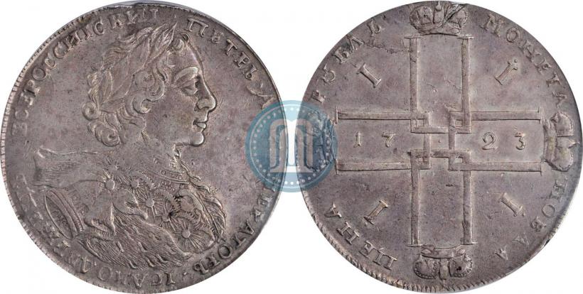Фото 1 рубль 1723 года OK "Портрет в горностаевой мантии"