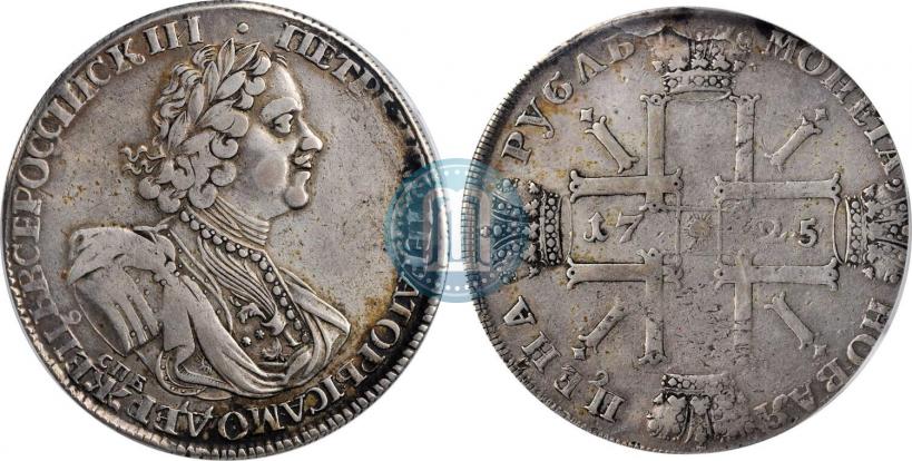 Фото 1 рубль 1725 года СПБ "Солнечный в латах"