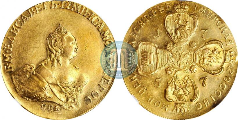 Фото 10 рублей 1757 года СПБ "Портрет работы Б. Скотта"