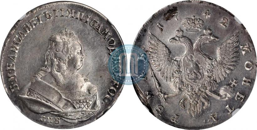 Фото 1 рубль 1742 года СПБ 