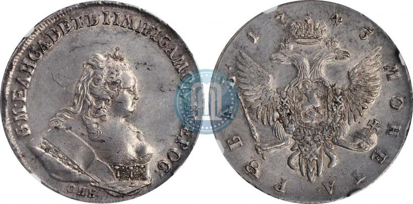 Picture 1 rouble 1743 year СПБ 