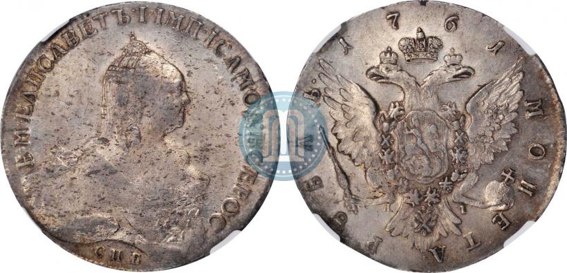 Picture 1 rouble 1761 year СПБ-ЯI 