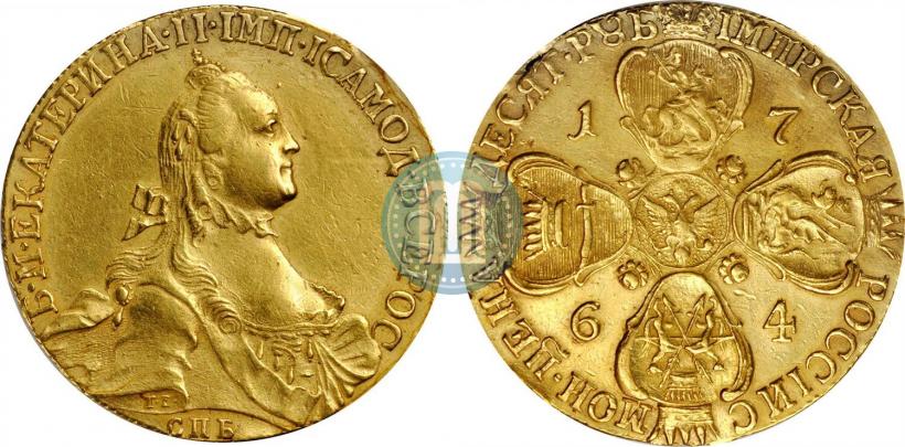 Фото 10 рублей 1764 года СПБ 