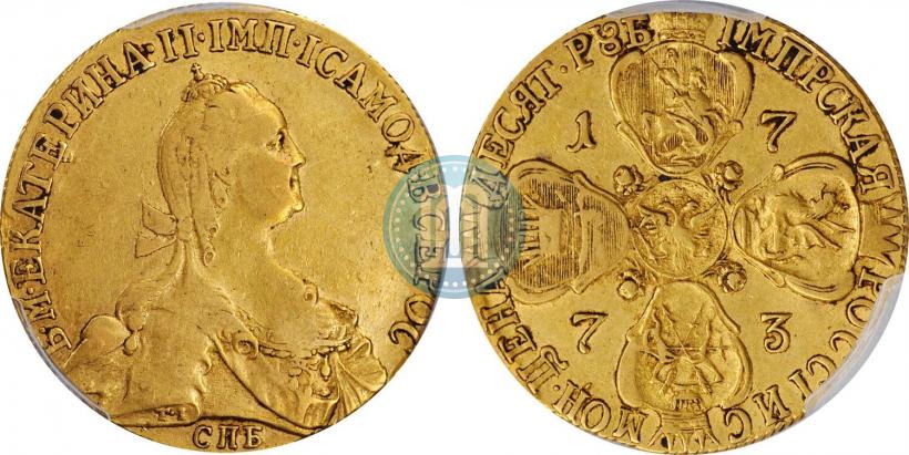Фото 10 рублей 1773 года СПБ 