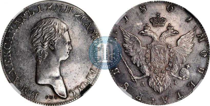 Picture 1 rouble 1801 year СПБ-AI "A portrait with a long neck. Pattern"