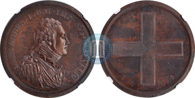 Фото Модуль рубля 1804 года  "Метью Боултона"