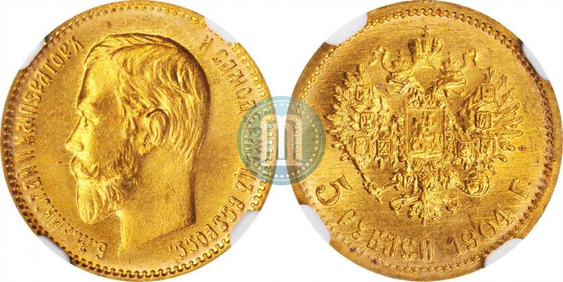Picture 5 roubles 1904 year (АР) 
