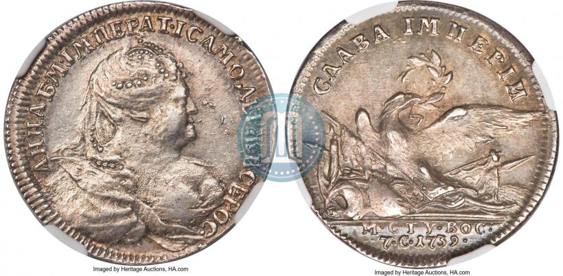 Picture Token Coin 1739 year  "To commemorate the peace with Turkey"