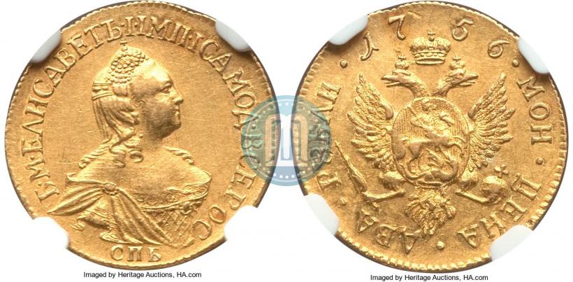 Фото 2 рубля 1756 года СПБ 