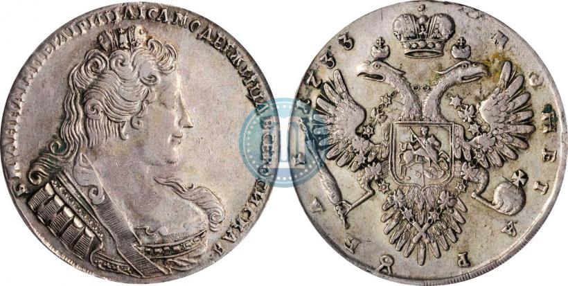 Фото 1 рубль 1733 года  