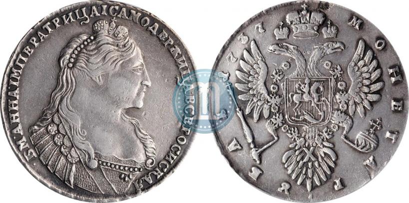 Picture 1 rouble 1737 year  "Type of 1735"